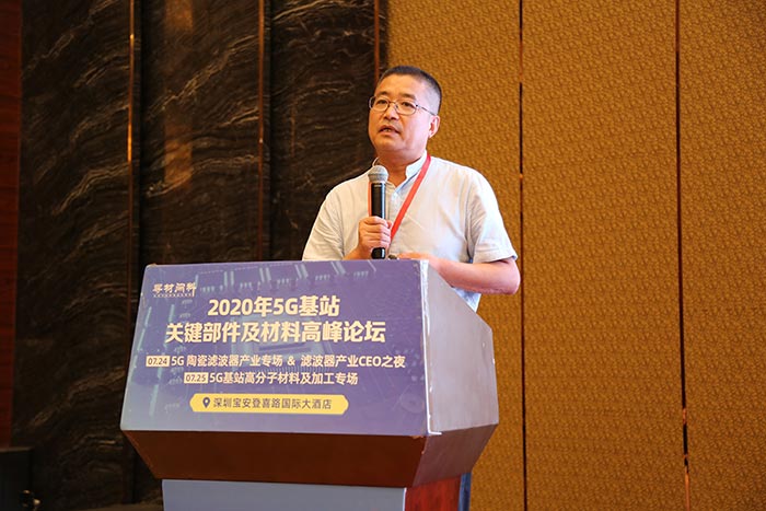 5G時代來臨，高分子材料亟需更新?lián)Q代，低介電材料如何選？